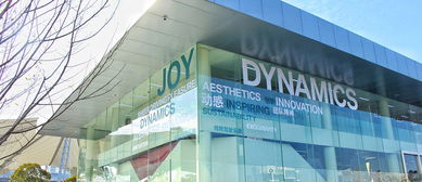 寶馬中國(guó) 上海體驗(yàn)中心引領(lǐng)未來(lái)出行，技術(shù)服務(wù)驅(qū)動(dòng)卓越駕乘